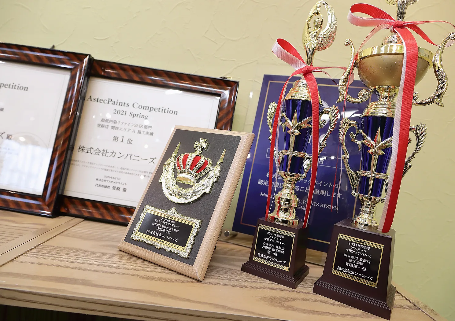 現在の雨漏り防止率100% (保証付)